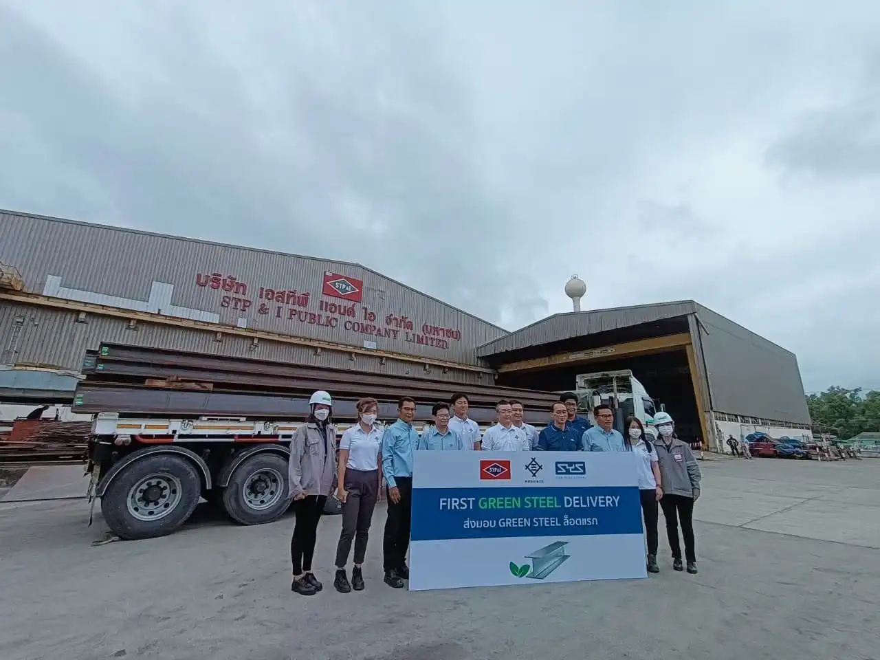 STP&I has a policy and commitment to protect the environment including the intention to promote the Thai construction industry to transform into full Green Construction.