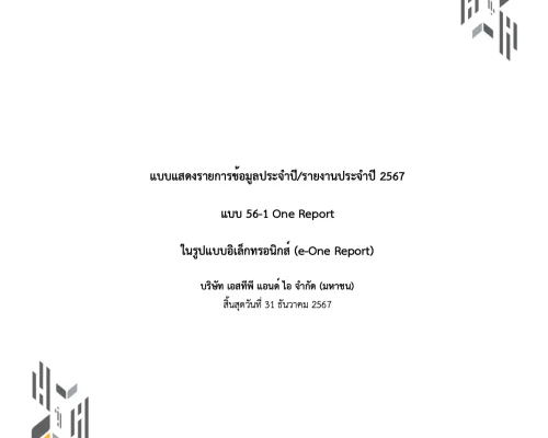 56-1-th